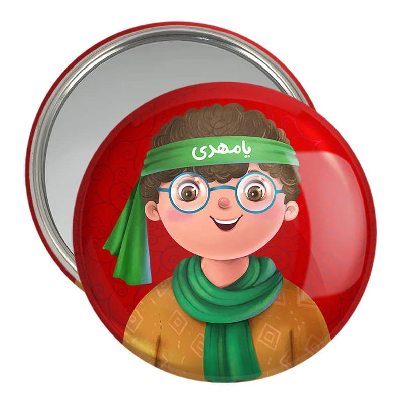 آینه جیبی خندالو مدل نیمه شعبان کودکانه کد 25557