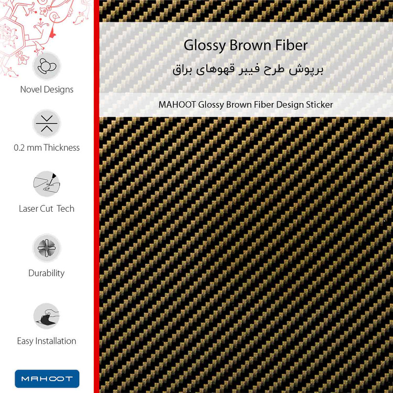 برچسب پوششی ماهوت مدل Glossy-Brown-Fiber مناسب برای گوشی موبایل جی پلاس X20
