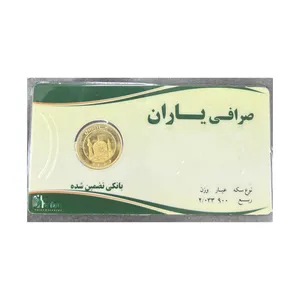 ربع سکه طلا بهار آزادی بانکی - گالری دوست خوب