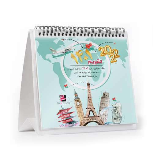  تقویم رومیزی سال 1401 طرح بیست مدل کشورهای جهان کد Desk-2