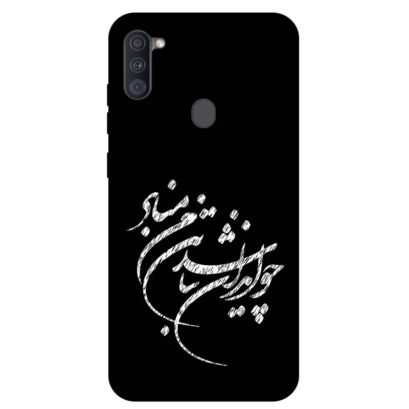 کاور مگافون طرح تایپوگرافی مدل 2392 مناسب برای گوشی موبایل سامسونگ Galaxy A11 / M11 