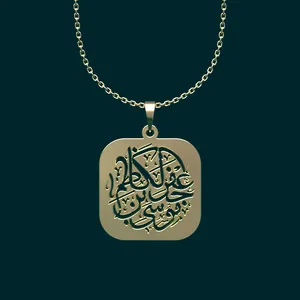 گردنبند طلا 18 عیار زنانه مدوپد مدل موسی بن جعفر الکاظم کد O2-1-1002