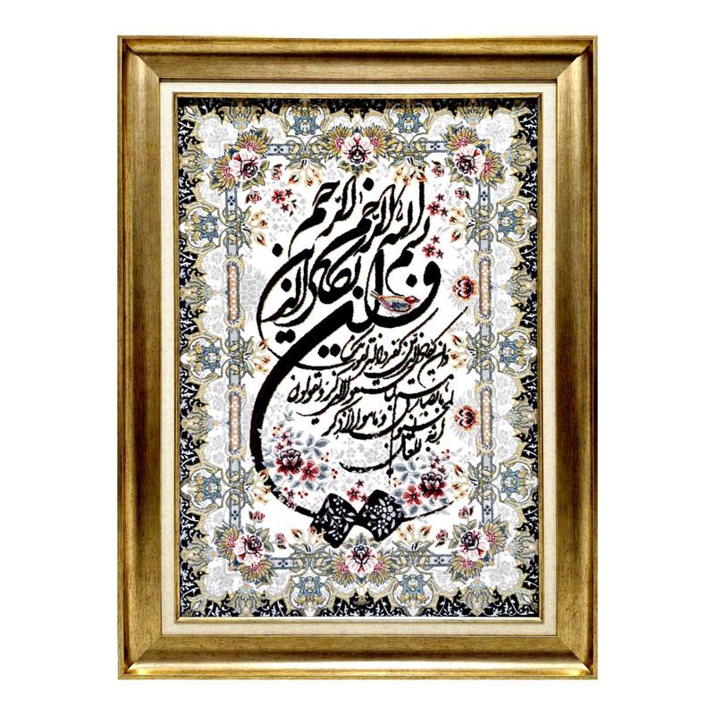 تابلو فرش ماشینی طرح وان یکاد کدDS002