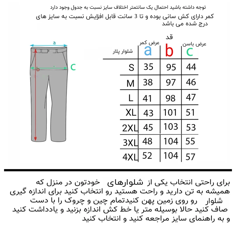 عکس شماره 5 : شلوار کوهنوردی مردانه مدل وینداستاپر