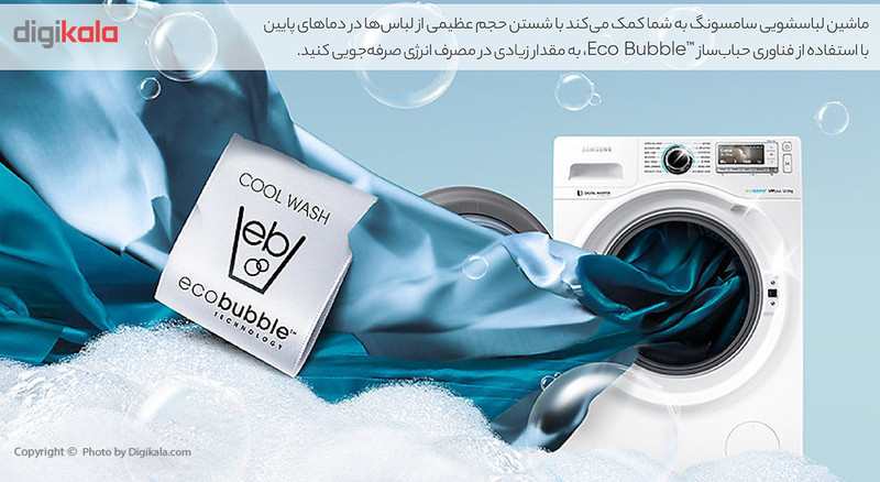 ماشین لباسشویی سامسونگ مدل H146 ظرفیت 12 کیلوگرم