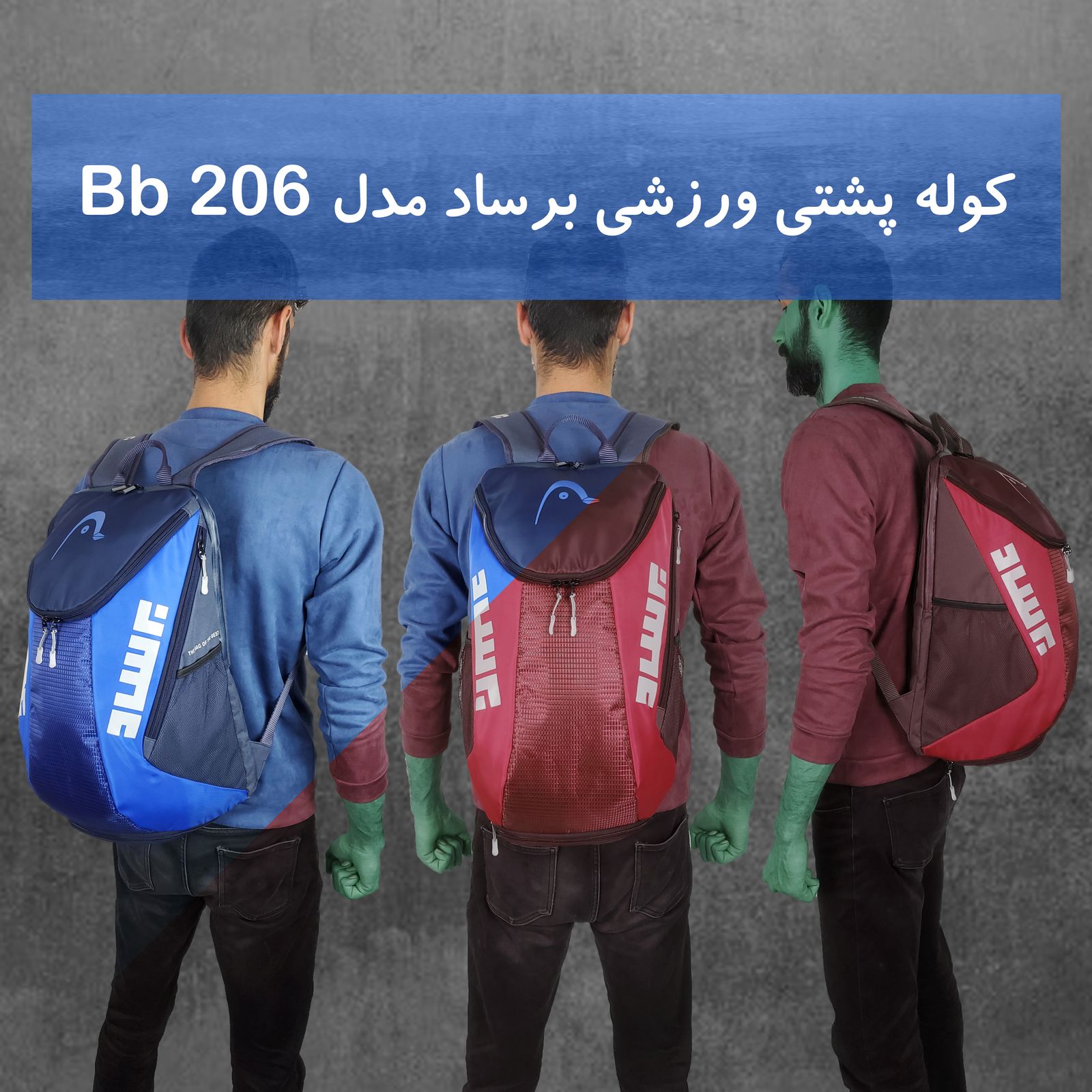 ساک ورزشی برساد مدل Bb 208 -  - 34