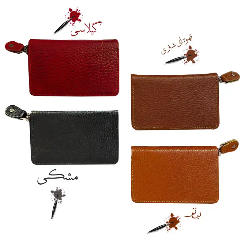 جاکارتی مدل چرم طبیعی کد CW max