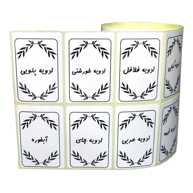 برچسب مدل نظم دهنده ادویه و حبوبات و سبزیجات کد 1204