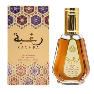 ادوپرفیوم ارض الزعفران للتجاره مدل رغبه بارایحه گرم و شیرین حجم 50 میلی‌لیتر