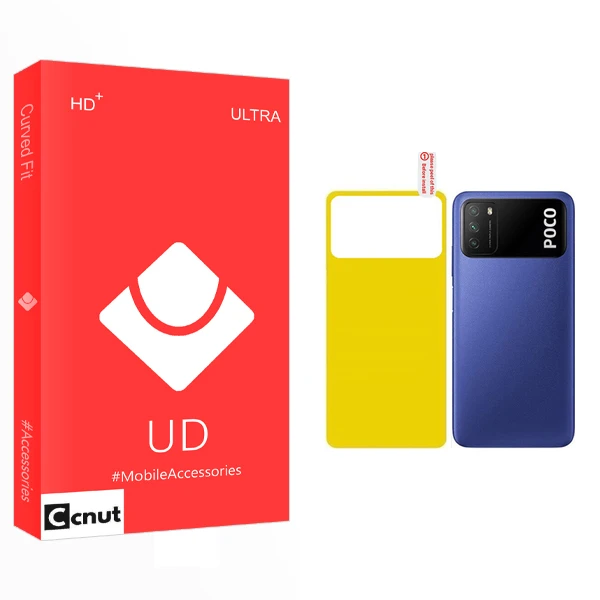 محافظ پشت گوشی کوکونات مدل UD مناسب برای گوشی موبایل شیائومی Poco M3