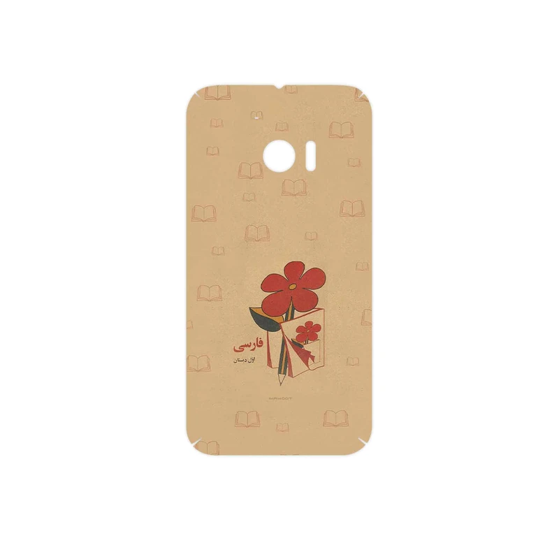 برچسب پوششی ماهوت مدل Persian book Nostalgia مناسب برای گوشی موبایل اچ تی سی 10