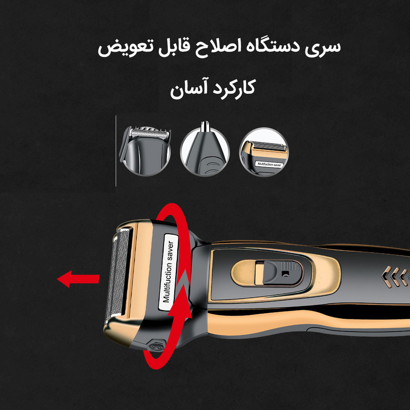 ماشین اصلاح موی سر و صورت وایکیل مدل BK-328 ماشین اصلاح موی سر و صورت وایکیل مدل BK-328