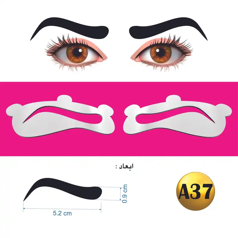 شابلون ابرو مدل ژله ای کد A37