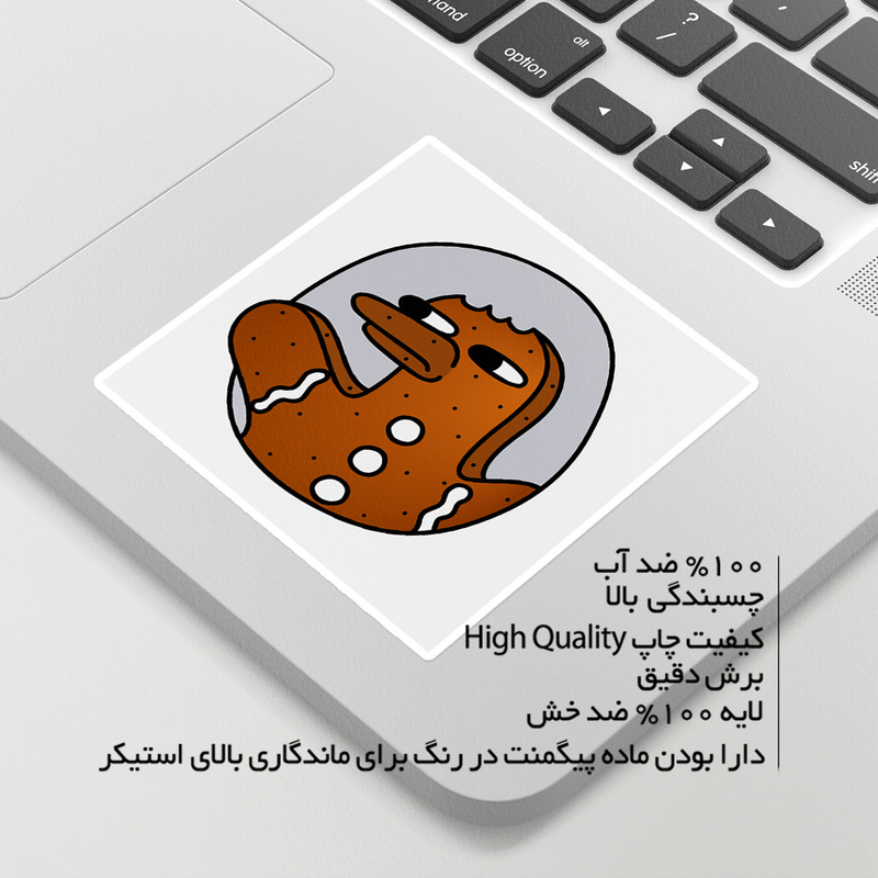 استیکر لپ تاپ ماسا دیزاین طرح اردک مدل STKJO