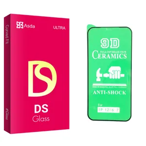 Asda DS glass Screen Protector For Apple iphone 12 / 12 pro