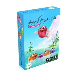 بازی فکری مدل ماهی سرخ کوچولو