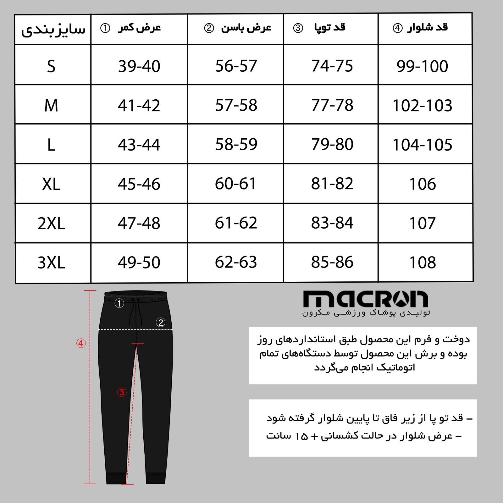 شلوار ورزشی مردانه مکرون مدل تیتان رنگ مشکی -  - 5