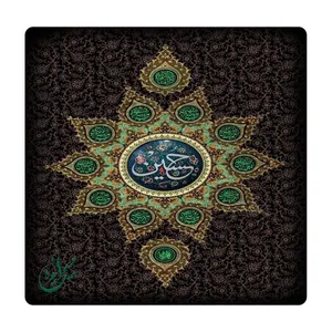 کاشی مبین ایده مدل امام حسین km10 کد 689