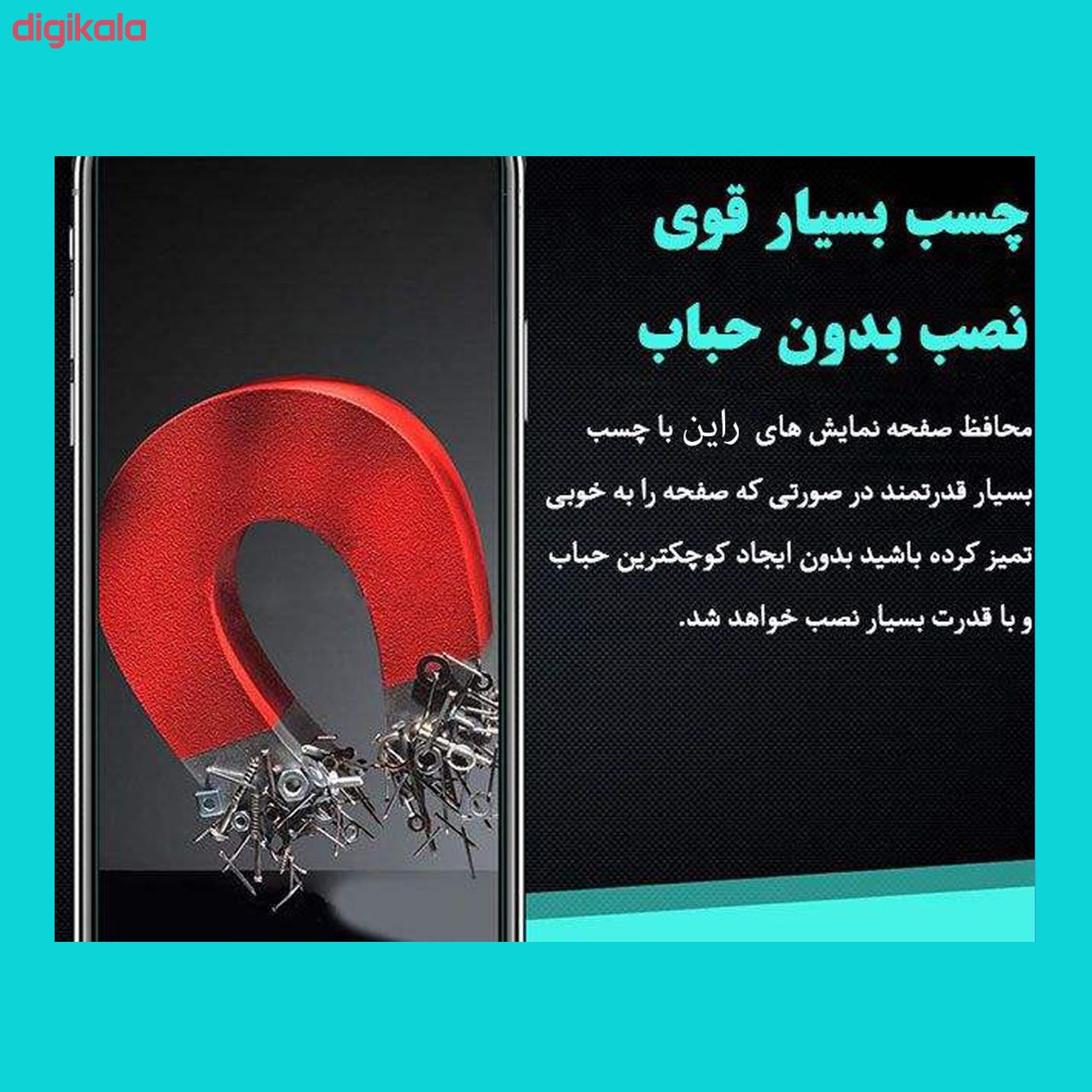 محافظ صفحه نمایش دایان مدل DAY_1 مناسب برای گوشی موبایل نوکیا 5.1 Plus main 1 4