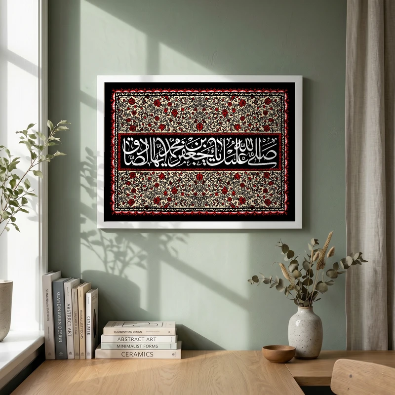 تابلو طرح شهادت امام صادق (ع) مدل G14349 فریم سفید