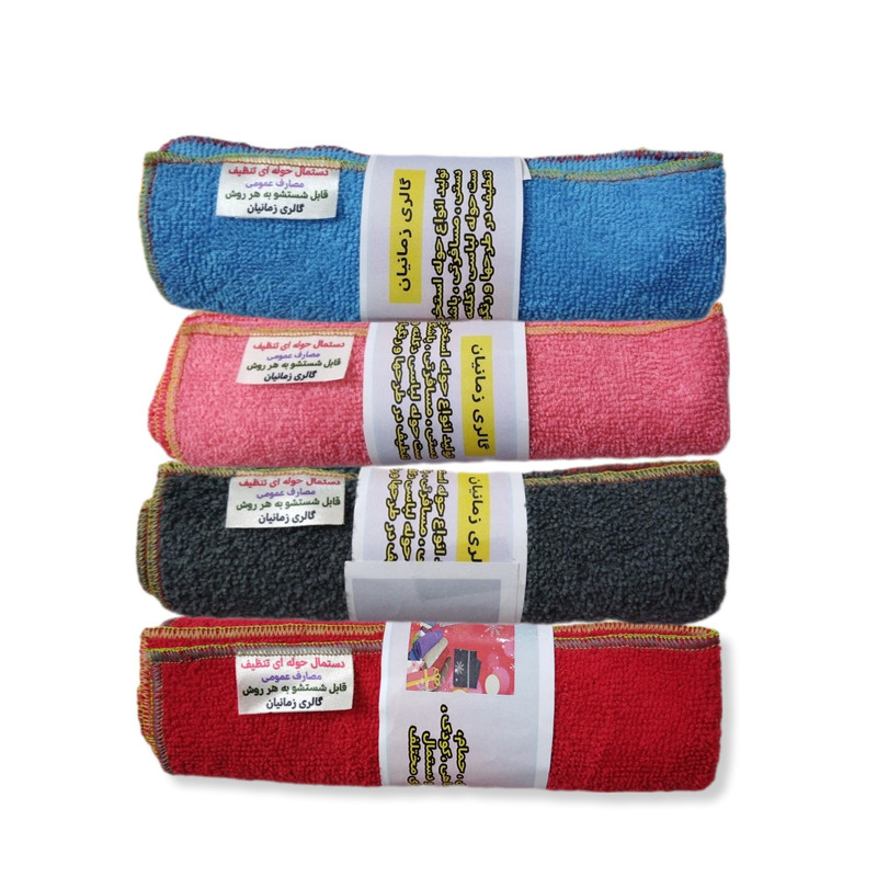 دستمال آشپزخانه زمانیان مدل حوله ای کد M40 سایز 30 ×40 سانتی متر بسته 4 عددی دستمال آشپزخانه زمانیان مدل حوله ای کد M40 سایز 30 ×40 سانتی متر بسته 4 عددی