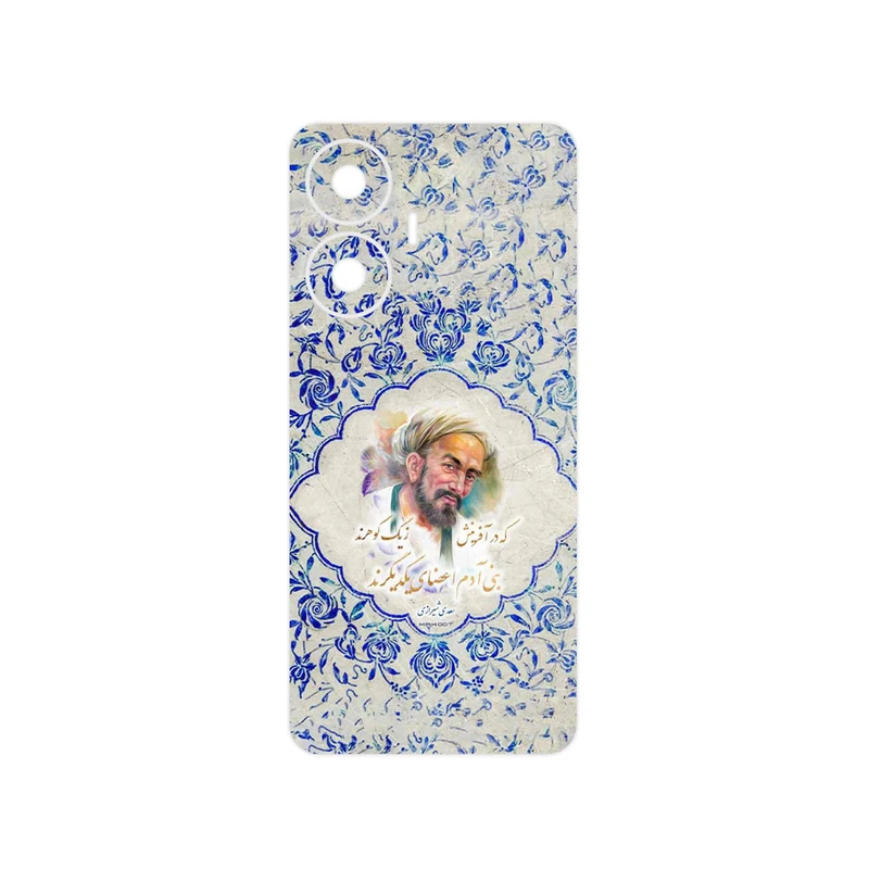 برچسب پوششی ماهوت مدل Saadi مناسب برای گوشی موبایل ریلمی C55