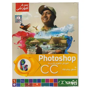 آموزش جامع و کاربردی Photoshop CC