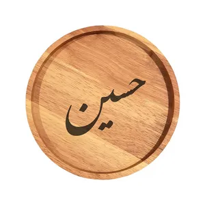 بشقاب چوبی مدل حسین