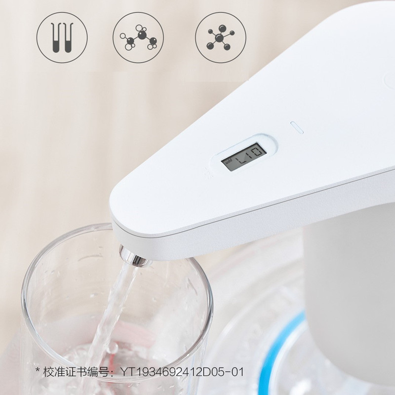 پمپ آب اتوماتیک شیائومی یوپین مدل HD-ZDCSJ01