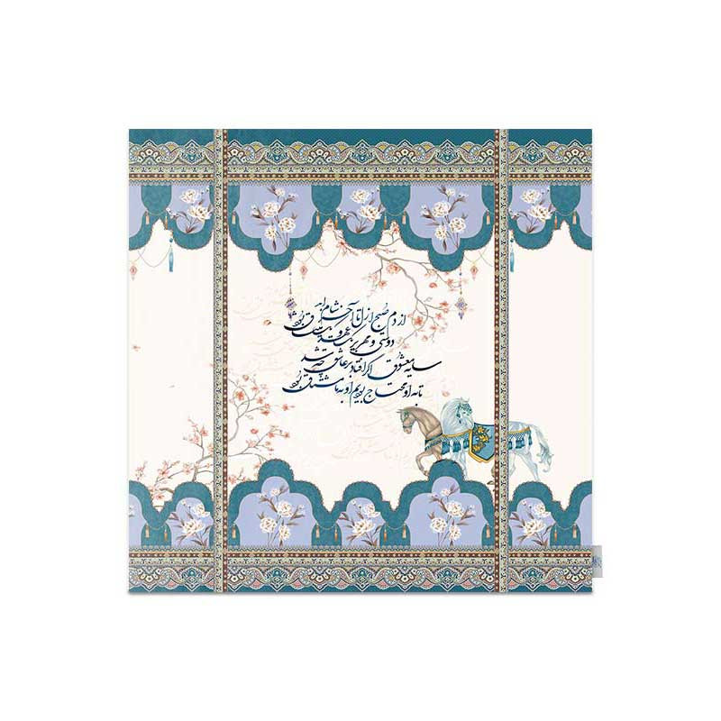رومیزی شمسه نگار مدل شعر کد DPR146