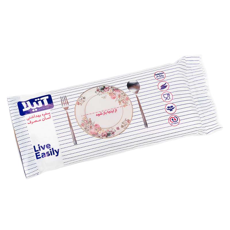 سفره یکبار مصرف آتیلا مدل آسان مصرف بهداشتی کد 09