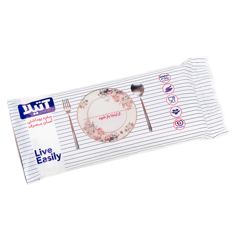 سفره یکبار مصرف آتیلا مدل آسان مصرف بهداشتی کد 09