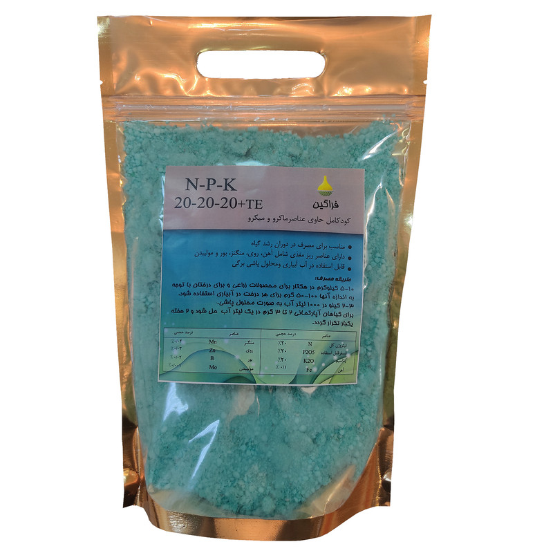 کود سه بیست فراگین مدل 20-20-20 وزن 2 کیلوگرم