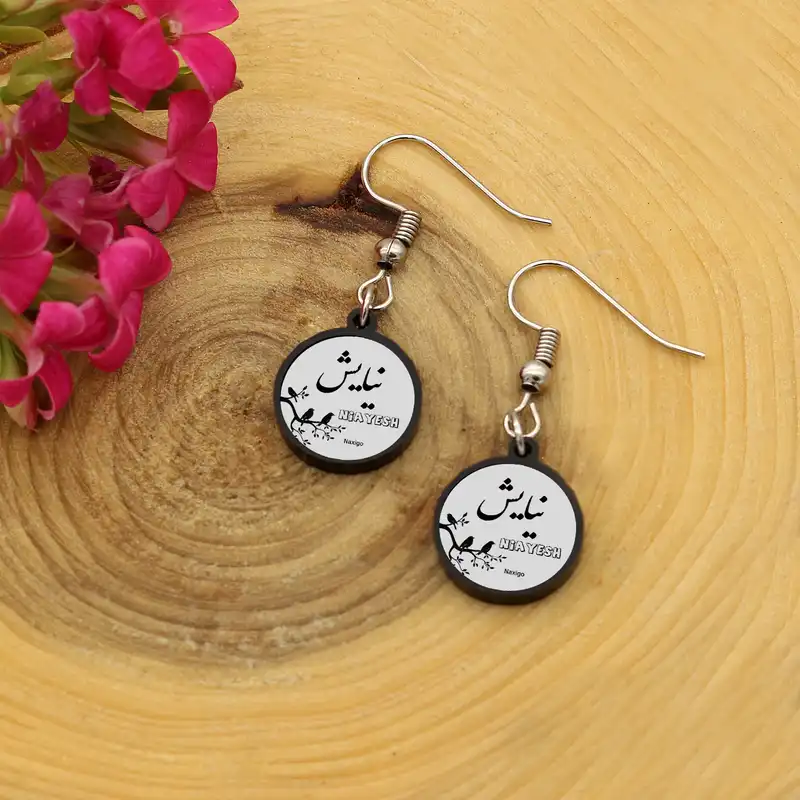 گوشواره زنانه ناکسیگو مدل شب تاب طرح نیایش کد ES8478