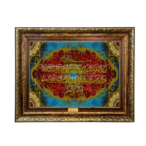 تابلو فرش ماشینی نقش نگار رضوی طرح آیة الکرسی کد 1985H