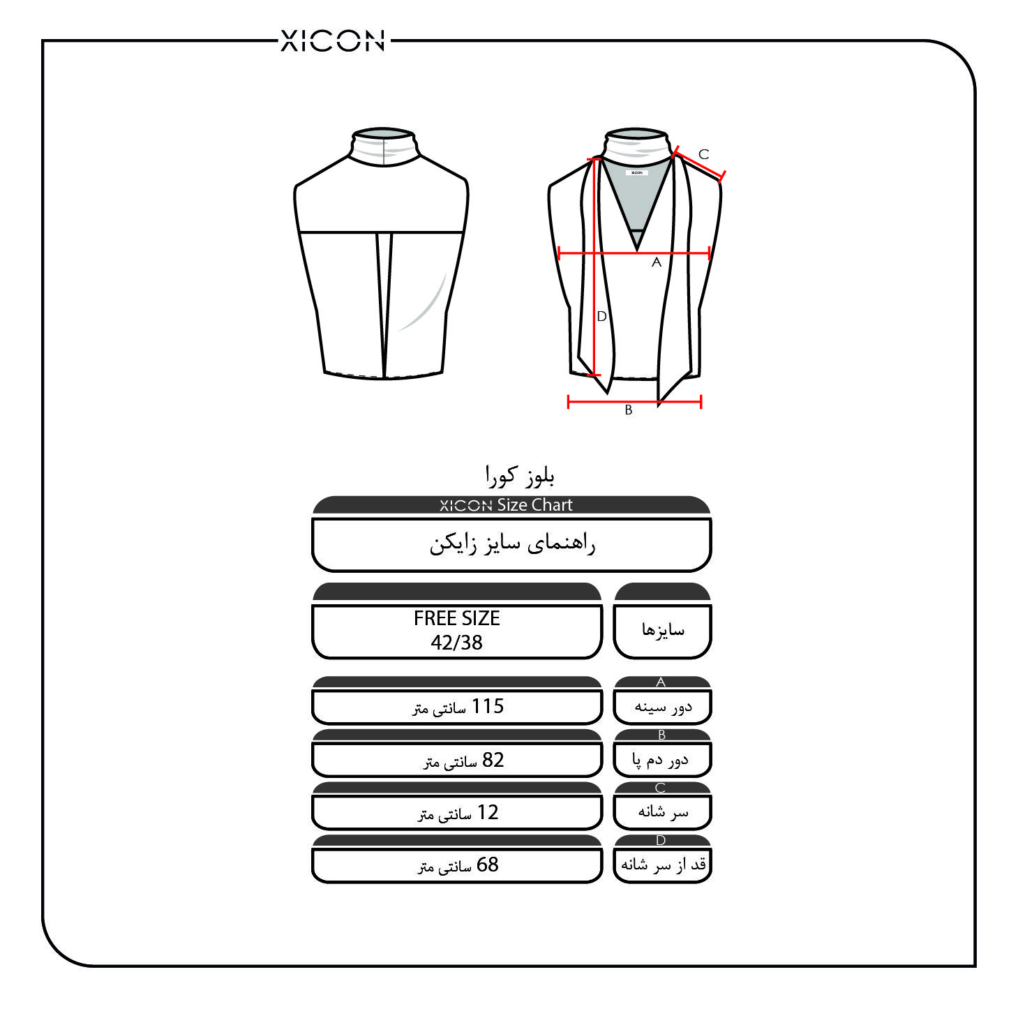 تاپ زنانه زایکن مدل BLS.SS.2203.FV -  - 3