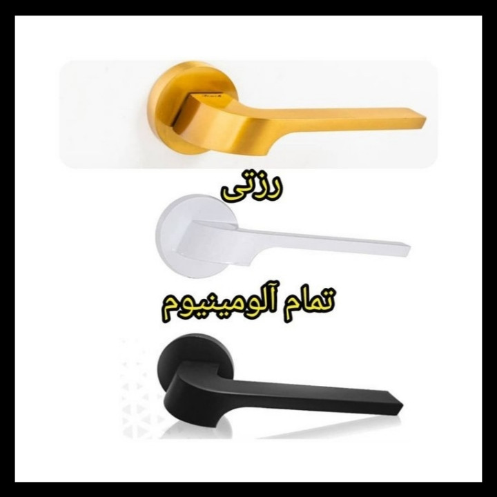 دستگیره در مدل A42 رزت سرویس WC بسته 2 عددی