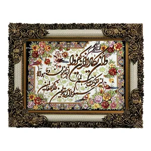 تابلو فرش ماشینی طرح وان یکاد کد 8979