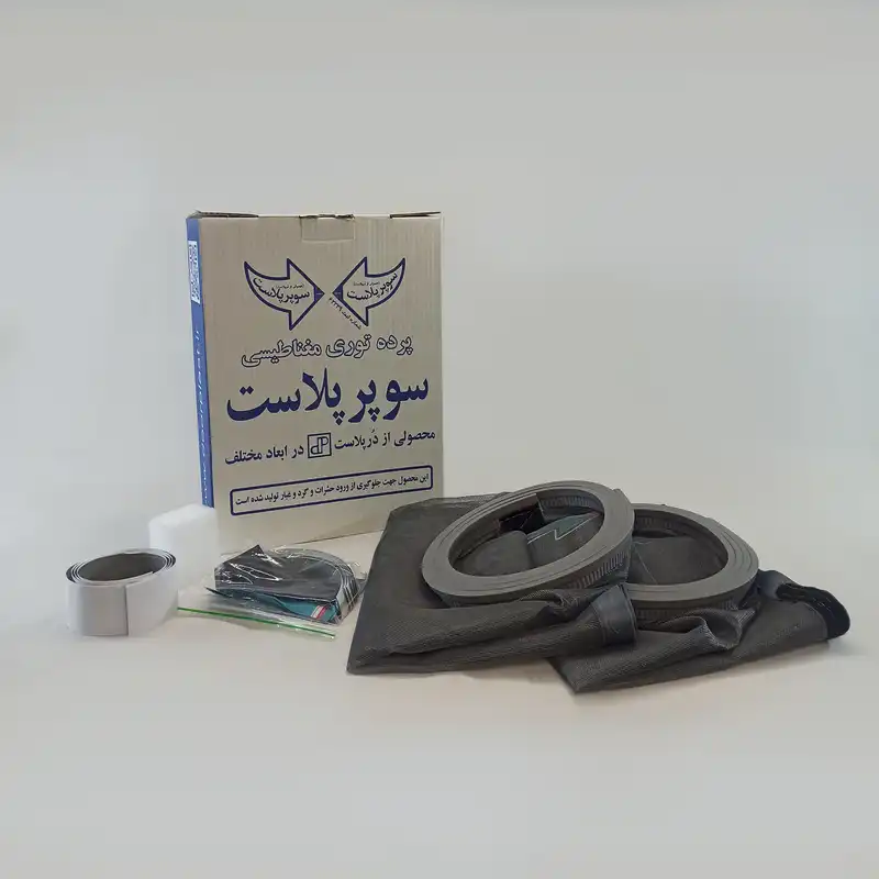 پرده توری مگنتیک دُرپلاست مدل سوپرپلاست کد 80 سایز 80×220 سانتی متر