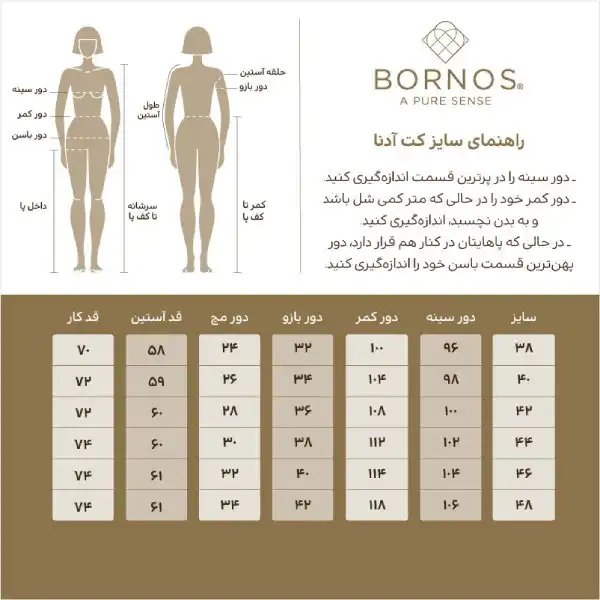 کت زنانه برنس مدل آدنا رنگ سرخابی