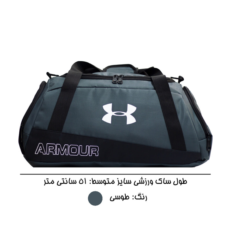 ساک ورزشی مدل arrysun