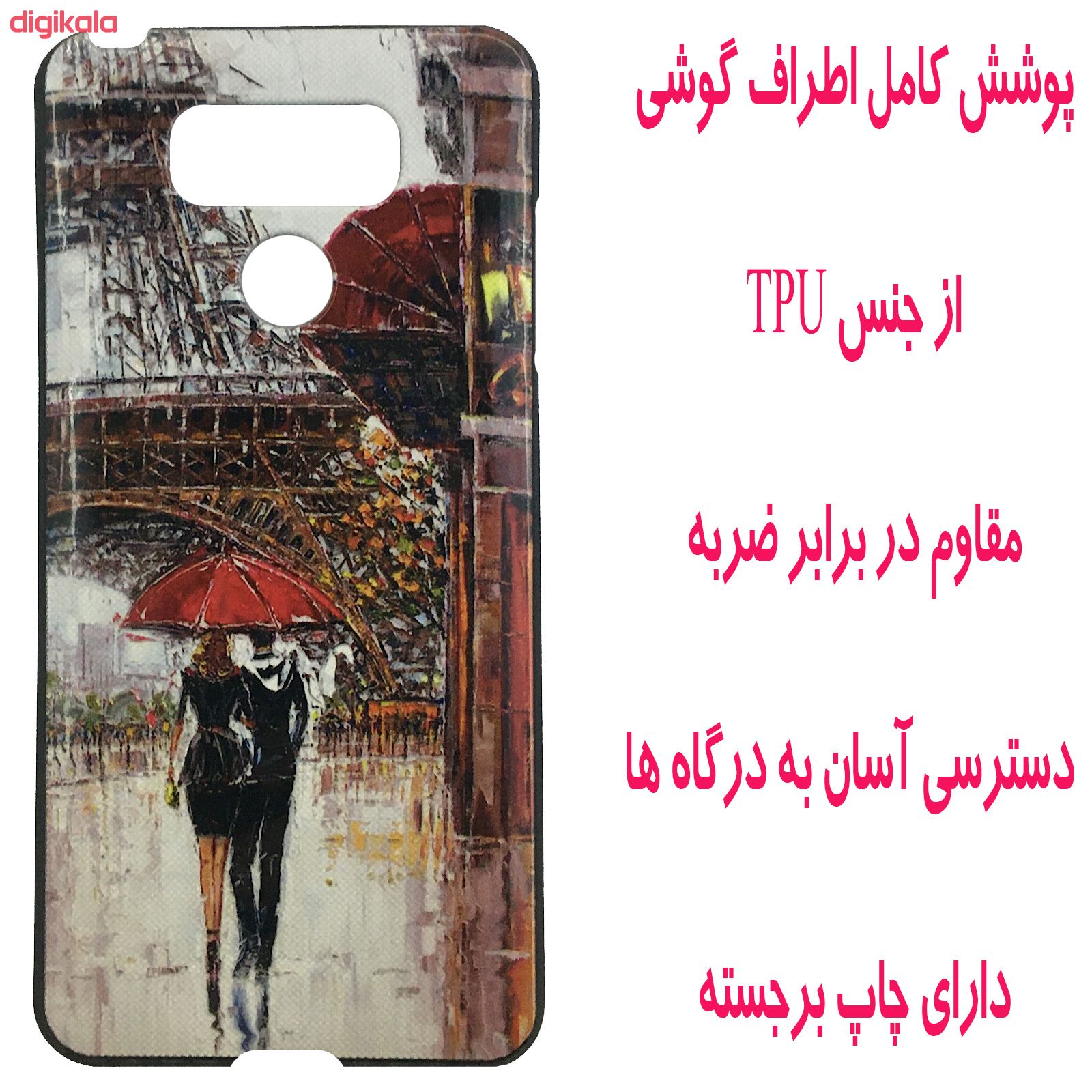 کاور مدل A1600 مناسب برای گوشی موبایل ال جی G6 main 1 1