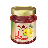 مربای خانگی  به سحرانا – 9۰۰ گرم