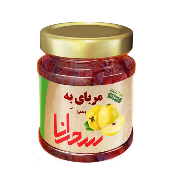 مربای خانگی  به سحرانا – 9۰۰ گرم