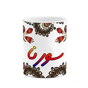 ماگ کاکتی مدل اسم سورنا طرح سنتی گل و بته کد mgh45674