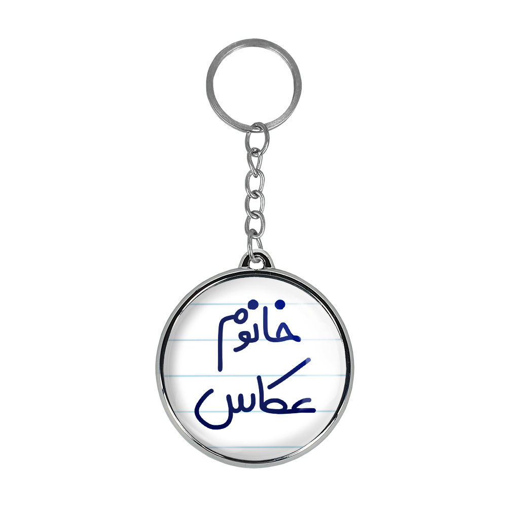 جاکلیدی خندالو طرح خانوم عکاس مدل دوطرفه کد 65966596