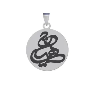 آویز گردنبند زنانه و مردانه هایکا مدل کلمه هیچ کد z.jh 264