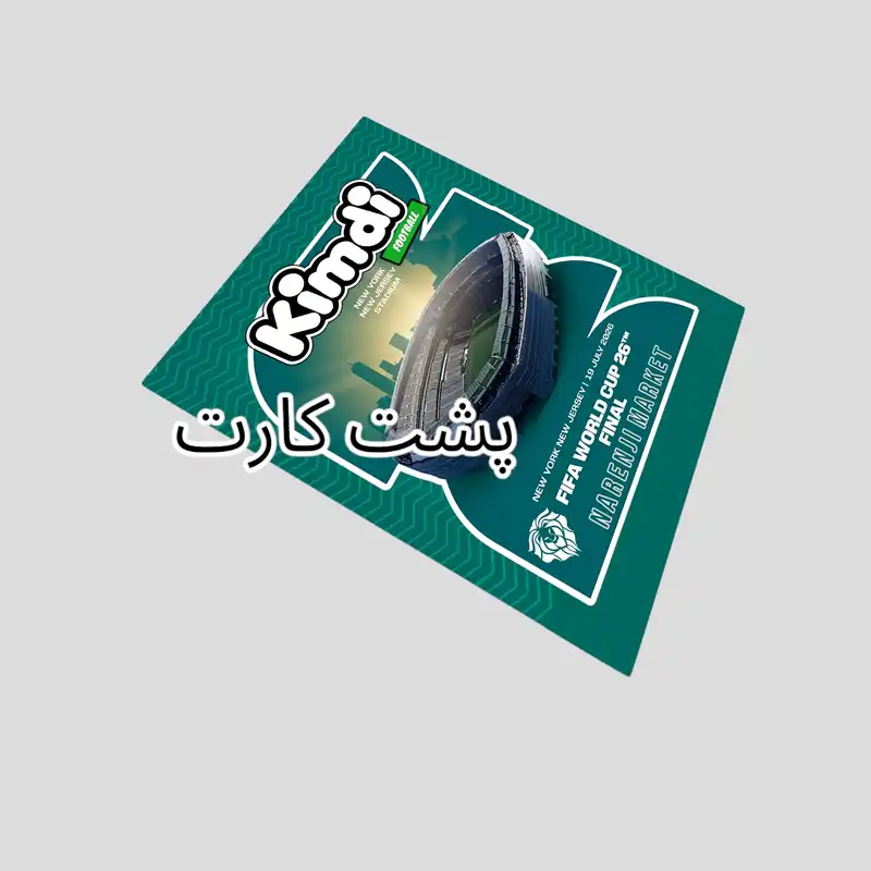 اسباب بازی شانسی کیمدی مدل امضای مسی سری سیگنیچر 2025 کد ۱۰۰۱