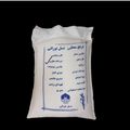 برنج شکسته هاشمی گیلان - 5 کیلوگرم