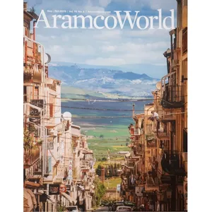 مجله جهان آرامکو اکتبر 2025